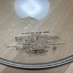 【IH・ガス対応】鍋(取引中)の画像