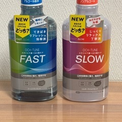 薬用マウスウォッシュ2個セット