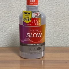 薬用マウスウォッシュ2個セットの画像