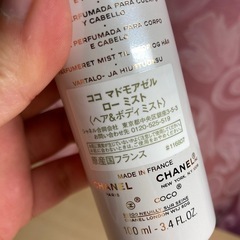 シャネルミストの画像