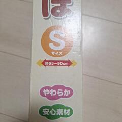 とおせんぼSサイズの画像