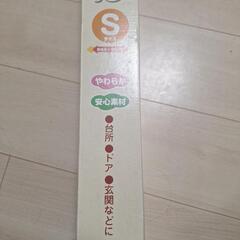 とおせんぼSサイズの画像