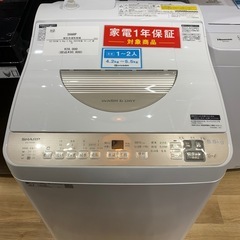 SHARP 縦型洗濯乾燥機 ES-T5FBK