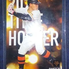 Calbee プロ野球 カード 2023 2024 大勢 岡本和真 巨人 3枚の画像