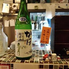 ひまなひと飲みいきましょう！都内 - メンバー募集