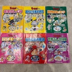 そーなんだ