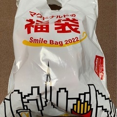 [新品] マクドナルド非売品の福袋