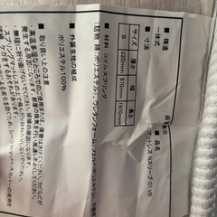 【引取限定】ニトリ　シングルベット&マットレスの画像