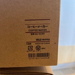 無印良品　炊飯器とコーヒーメーカーの画像