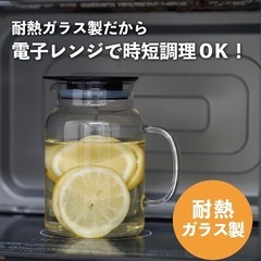 ビネガーケースの画像