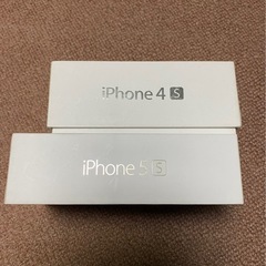 iPhone4S、iPhone5Sの箱の画像
