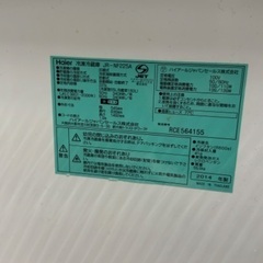 差し上げます！完動品　冷凍・冷蔵庫２２５ℓの画像