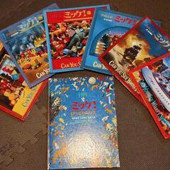 絵本　ミッケ　5冊セット【値下げ】
