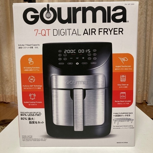新品未使用　グルミア　エアフライヤー　GAF798