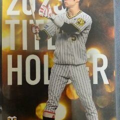 Calbee プロ野球 カード 2024 大山悠輔 岩崎優 村上頌樹 中野拓夢 阪神 4枚の画像