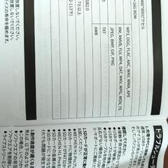 MECHEN　DAP　デジタルオーディオプレーヤーの画像