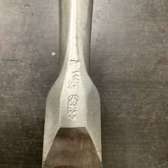 一文字鑿の「カネア」銘の鑿　　リサイクルショップ宮崎屋　佐土原店　25.5.28Fの画像