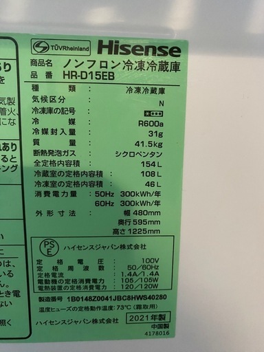 冷蔵庫、シーリングライト、電子レンジまとめて
