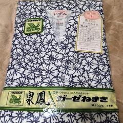 ガーゼ　寝巻き　ねまき