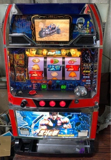 北斗の拳 SPECIAL EDITION 320px-