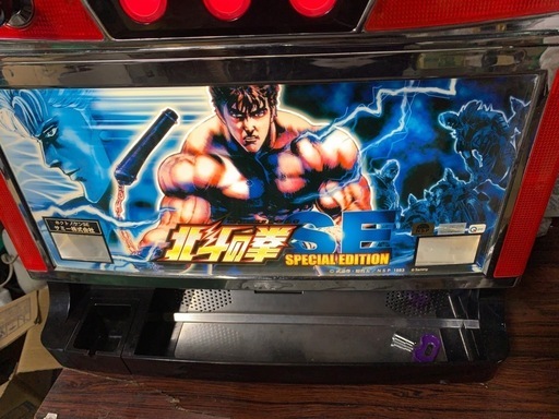 北斗の拳 SPECIAL EDITION Amazon.co.jp: 実戦パチスロ必勝法! 北斗の拳SE(初回限定版