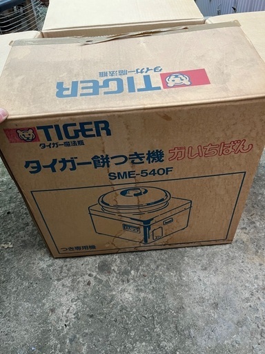 TIGER 餅つき機 SME-540F