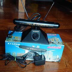 MASPRO  SUPER TELE PORT　ブースター内蔵室...