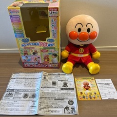 はじめてのおしゃべりDX
