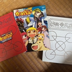 劇場版金色のガッシュベル『101番目の魔物』