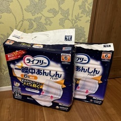 一晩中あんしんパッド　6回分