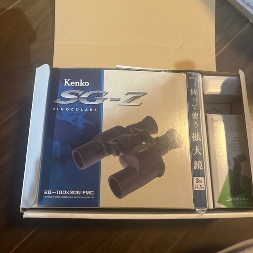 双眼鏡