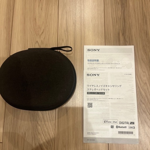 【定価29,000円】SONY ワイヤレスノイズキャンセリングヘッドホン