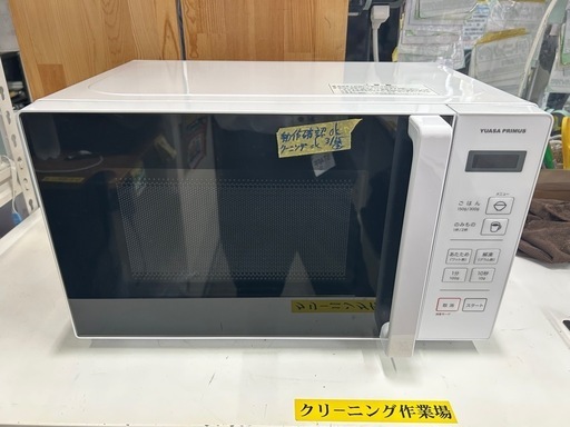 【配達可】【電子レンジ】【ユアサ】クリーニング済　管理番号11503