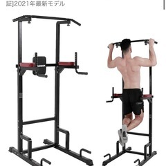 ［交渉成立しました］ぶら下がり健康器具