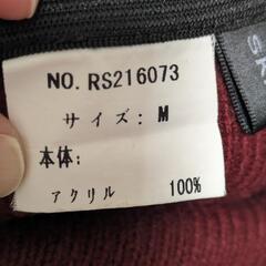 リブニットスカートの画像