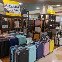 キャリーケース、各種バッグ、寝装品等の販売の画像