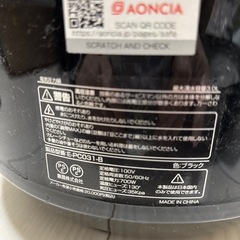 決まりました。m(_ _)m圧力電気鍋の画像