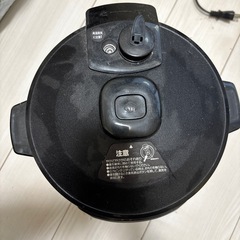 決まりました。m(_ _)m圧力電気鍋の画像