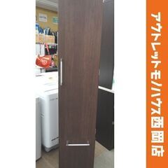 タワー型ダストボックス 5分別 高180.5cm ブラウン キッ...
