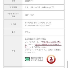 アップリカ カルーンエアーメッシュAB/グレーの画像