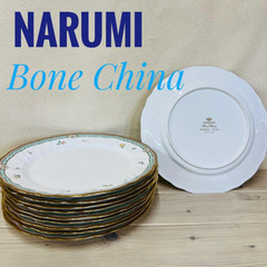 ✨食器揃ってます✨10枚セット★NARUMI Bone Chin...