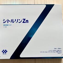 【新品未開封】シトルリンZn 協和発酵バイオ 16粒×30袋入