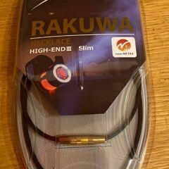 ファイテン RAKUWA ハイエンドIIIスリム 非売品
