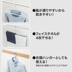 伸縮ワイドバスタオルハンガー【7月末処分  】の画像