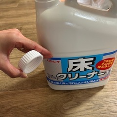 床クリーナープラスワックスおまけ！の画像