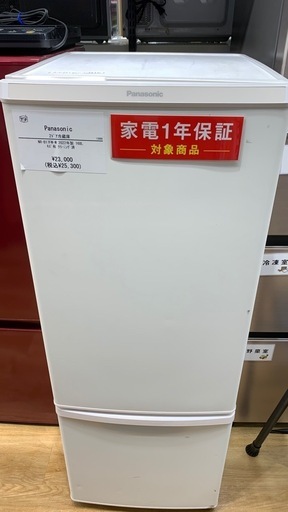 Panasonic 2ドア冷蔵庫　NR-B17FW-W