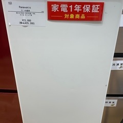 Panasonic 2ドア冷蔵庫 NR-B17FW-W