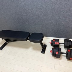 【急募】【無料】トレーニングベンチ、ダンベル