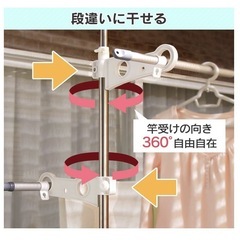 【美品】洗濯物干し３段（突っ張りタイプ）10ヶ月使用　※物干し竿無しの画像