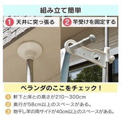 【美品】洗濯物干し３段（突っ張りタイプ）10ヶ月使用　※物干し竿無しの画像